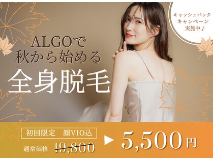 グランアルゴ 博多駅前店(GRAN ALGO)の写真
