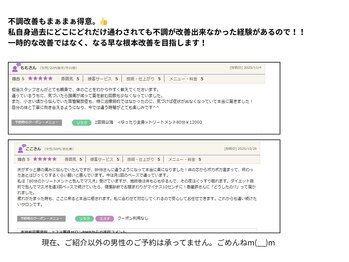 ビーエムビー(BMB)/不調改善もかなり得意
