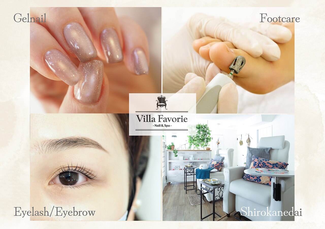 ヴィラファボリエ 白金台(Villa Favorie)｜ホットペッパービューティー