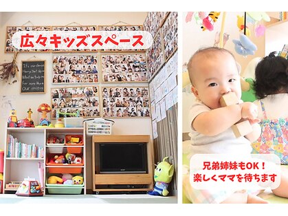 ニノ治療院(Nino治療院)の写真