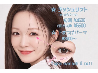 オルエ(olue)の写真