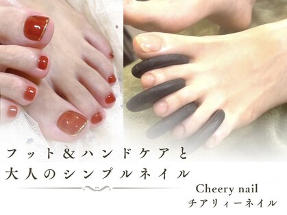 チアリィーネイル(Cheery nail)の写真