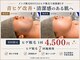ボウイズ 磐田店(BOYZ)の写真