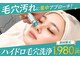 ムク 赤羽店(MUQU)の写真