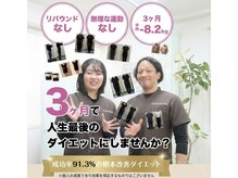 よつば整体院