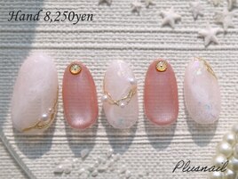 (3562)マグネット×ニュアンス