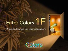 カラーズ広尾 ネイルラウンジ(Colors Hiroo Nail Lounge)/Enter Colors ー 広尾1階へ