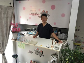 美容整体サロン オオカンシャ(okansha)/皆様のご来店お待ちしております