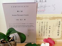 モンステラ(Monstera)/ディプロマ（修了証）