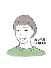 まつ毛屋 ウラコ(uracco)&nbsp;うらこ 