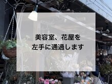 ザ サロン エスメ 二子玉川(THE SALON esme)/#ラッシュリフト＃マツエク#眉毛