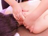 【リラク】しっかりほぐして流す☆全身アロマボディ60分(トライアル)