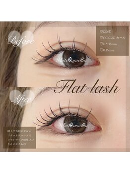 ホワイトカメリア 上本町店(White Camellia)/マツエクサロン/フラット