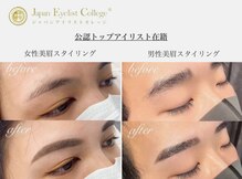 アイブロウドット 川越店(iBROW.)