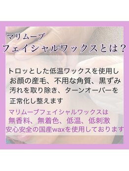 ルブール(levure)/ターンオーバー正常化