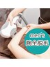 【メンズ脱毛】腕全脱毛 8000円⇒4500円