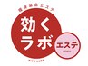 【会員様特典】★口コミ投稿電磁波パルスプレゼント★