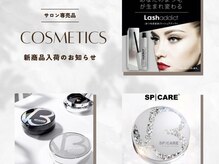 モア(Moi)の雰囲気（サロン専売品☆スピケアV3☆ラッシュアディクト☆コスメ）