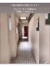 トランジット(transit)/3階までお越し下さい☆