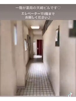 トランジット(transit)/3階までお越し下さい☆