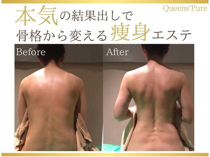 クイーンズ ピュア 恵比寿店(Queen's Pure)の写真