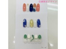 はあとねいる 和歌山高松店/店舗限定ハンド