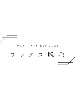 シェリートーキョー 成田店(Cherie Tokyo)/【フェイスワックス】/成田店