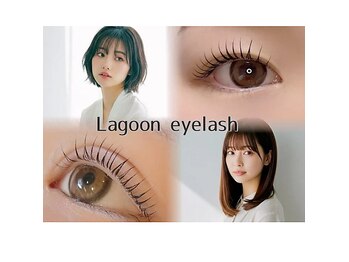 ラグーンアイラッシュ 鳳店(Lagoon eyelash)