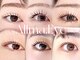 アルーマ アイ(allma.eye)の写真
