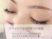 ラシル 四日市店(racil)/マツエクが1時間付け放題