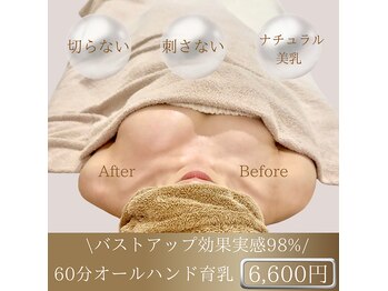 エスグレース 心斎橋(S.grace)