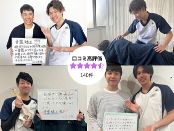 仙台整体院 仙台駅前ハピナ名掛丁院