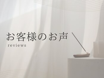 ハーブピーリング&フェイシャルサロン シーベル 福岡天神/お客様の声/ハーブピーリング