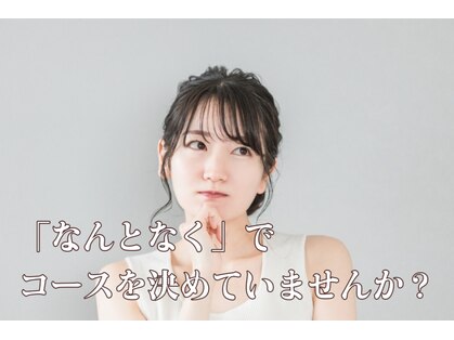 サニーガーデン(Sunny Garden)の写真