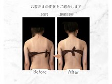 ビューティーサロン リメーラ(Rime-ra)の雰囲気（全国でも一握りの美骨師によるボディエステ【チノザメソッド】）