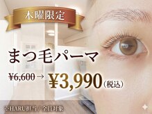 カルムトウキョウ 恵比寿本店(CALM TOKYO)