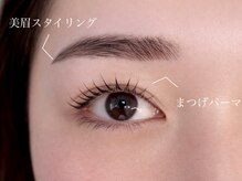 リレイス(Relace)/まつげパーマ＋眉毛ワックス