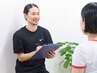 【何を選んだらいいかわからない方】コース相談用☆