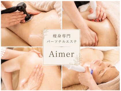 エメカシワ(Aimer KASHIWA)の写真