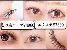 ビーデザイン ビューティーサロン 浜松(BE DESIGN BEAUTY SALON)