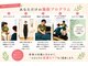 サロンラグナ(Salon Laguna)の写真