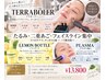 【たるみ・二重あご集中】顔の筋トレ×レモンボトル☆小顔フェイシャル