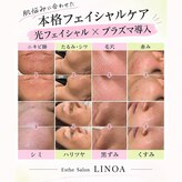 トータルビューティー ミミ(Total Beauty mimi)