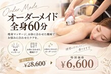 イーネ オランジェ 吉祥寺店