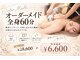 イーネ オランジェ 吉祥寺店の写真