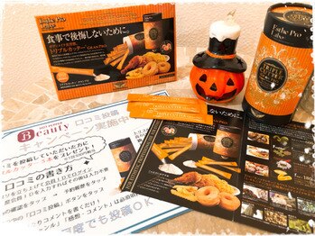 ニュウミー 諏訪本店(newme)/【　キャンペーン中　】