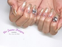 アン ジョーヌドラゴ/【自爪ネイル】ラメグラ