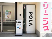 ポーラ スノーズ 浦和美園店(POLA SNOWs)/入り口です