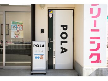 ポーラ スノーズ 浦和美園店(POLA SNOWs)/入り口です