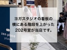 ザ サロン エスメ 二子玉川(THE SALON esme)/#ラッシュリフト＃マツエク#眉毛